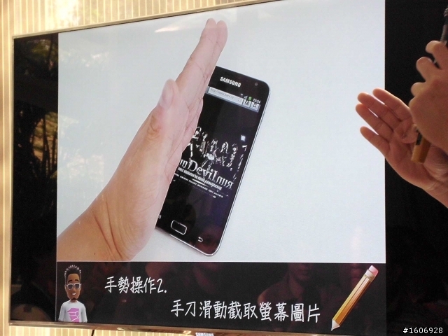 突破智慧型手機和平板的界線!Galaxy Note~新竹體驗會-心得分享!