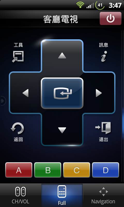 HTC Sensation XE - 多媒體連線功能介紹 & Samsung Remote (手機搖控 Samsung 電視)