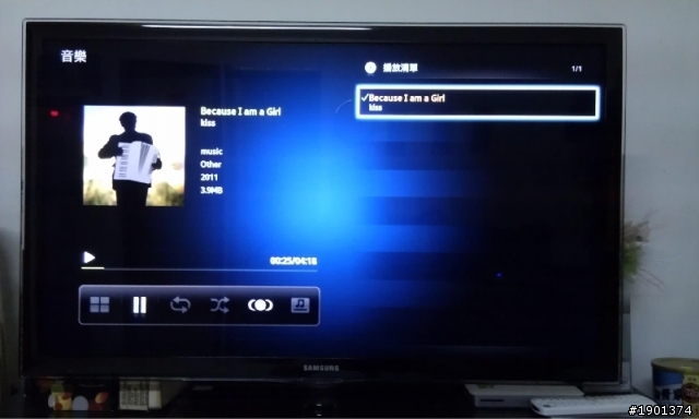 HTC Sensation XE - 多媒體連線功能介紹 & Samsung Remote (手機搖控 Samsung 電視)
