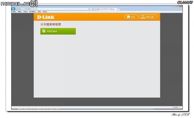 我家的 miiiCasa 小雲朵 D-Link DWR-117