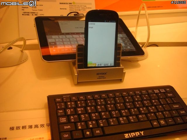Android 4.01 (ICS 與 ZIPPY BT-540 藍牙鍵盤 搶先動手玩)
