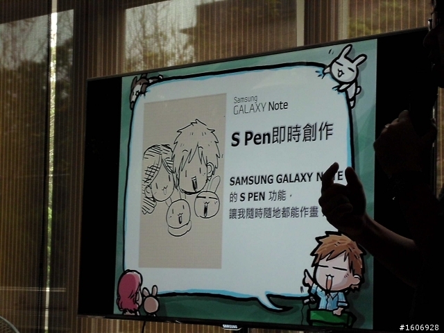 突破智慧型手機和平板的界線!Galaxy Note~新竹體驗會-心得分享!