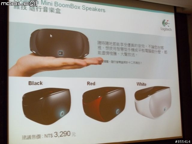 羅技iPad週邊配件體驗同樂會—會轉的話會更好!