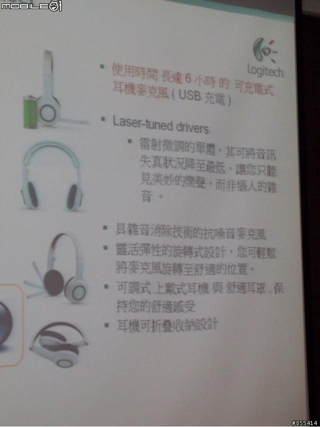 羅技iPad週邊配件體驗同樂會—會轉的話會更好!