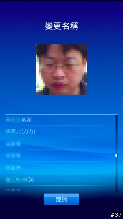 我的手機名人堂-SonyEricsson X10"關"箱