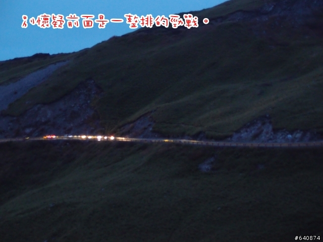 【勁戰騎士俱樂部】久違了,武嶺。