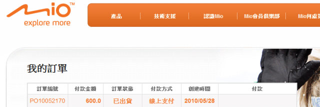 MIO 的產品都這麼脆弱嗎??