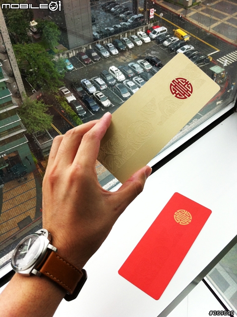 百年自製金屬喜帖分享
