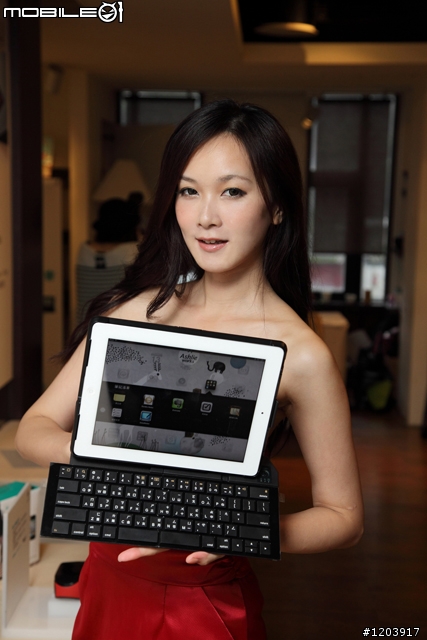 羅技iPad 配件同樂會之我思我見(參加羅技iPad 配件同樂會心得分享)