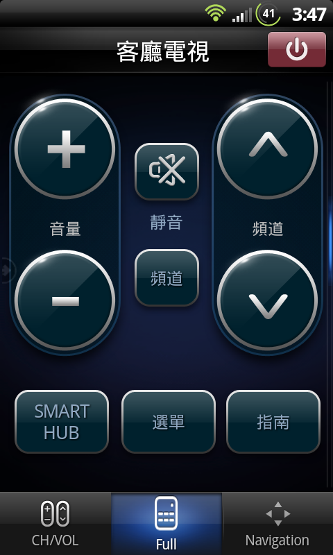 HTC Sensation XE - 多媒體連線功能介紹 & Samsung Remote (手機搖控 Samsung 電視)