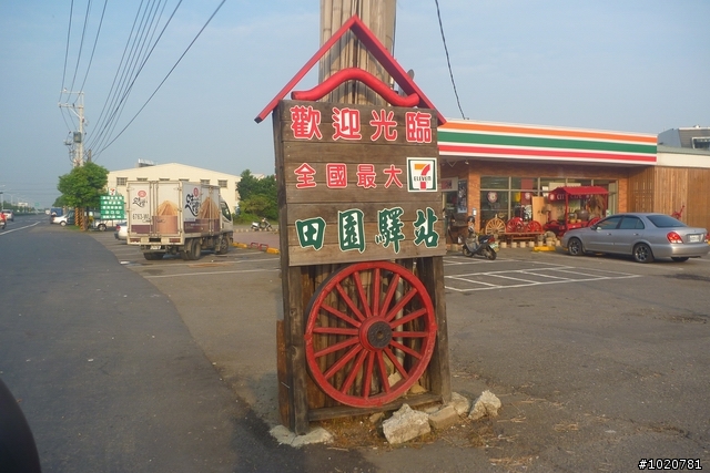 2011/11/12-15 圓夢計劃繞島行 Day 3 屏東→雲林