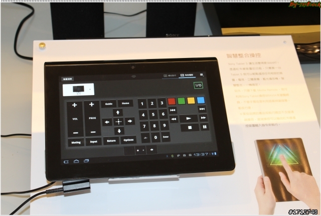☑ Sony Tablet S 書卷氣息與智慧一身-體驗會❀