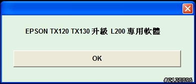 T22 TX120 TX130T50升級L100L200L800其他型號免晶片