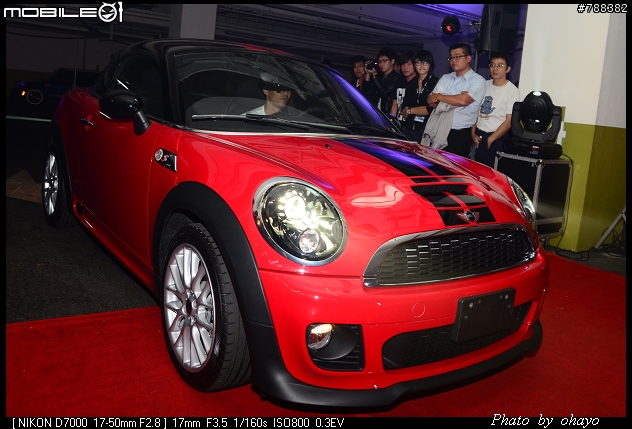 與Mini的邂逅: MINI Coupé 11月11日發表會台中場照片分享