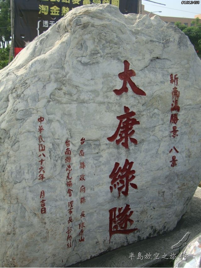 11/19更新Day5完結 工作前的單人環半島合歡山踏青