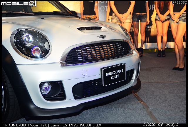 與Mini的邂逅: MINI Coupé 11月11日發表會台中場照片分享