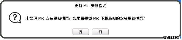 mio 5155無法更新