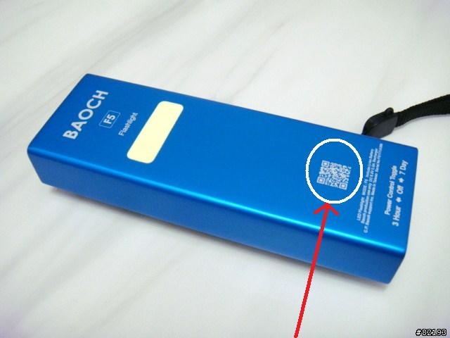 MADE IN TAIWAN : 台灣精品手燈 BAOCH F5