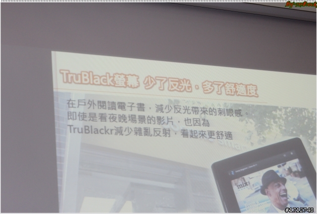 ☑ Sony Tablet S 書卷氣息與智慧一身-體驗會❀