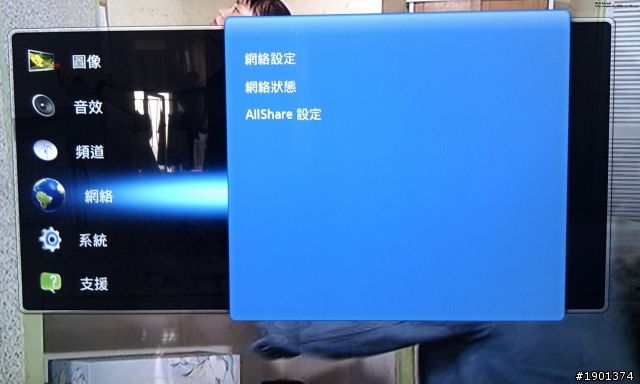 HTC Sensation XE - 多媒體連線功能介紹 & Samsung Remote (手機搖控 Samsung 電視)