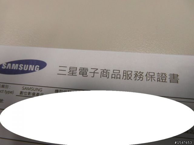 MV800公司貨和水貨的差異 大家自己小心了!!
