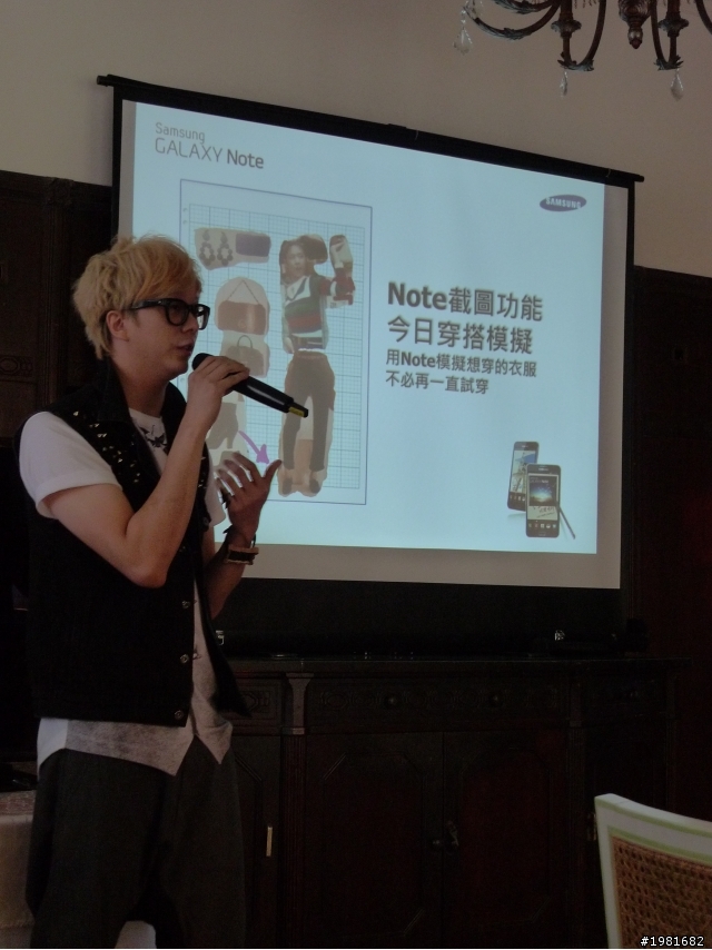 "高雄別苑體驗之旅"Samsung Galaxy Note體驗手機與平版之間新的定位..