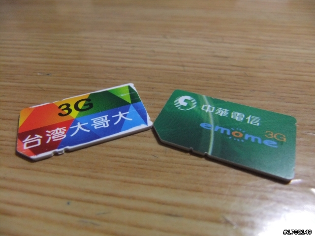 請問現在適合入手atrix了嗎?(新增勸敗小開箱)