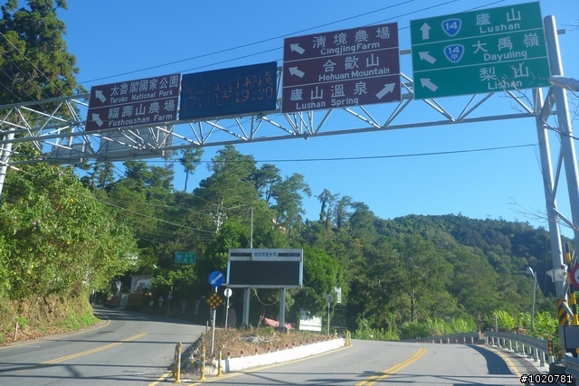 2011/11/12-15 圓夢計劃繞島行 Day 4 雲林→台北 (完)