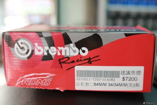 G-MAX 200改裝分享第十一發!! 前後雙Brembo總泵+前後雙Brembo卡鉗 制動最終昇級!!