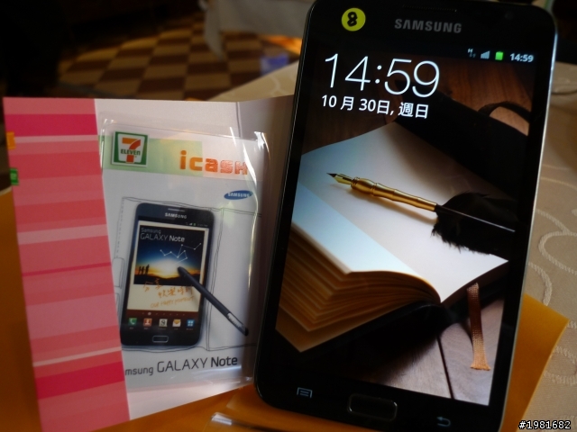 "高雄別苑體驗之旅"Samsung Galaxy Note體驗手機與平版之間新的定位..