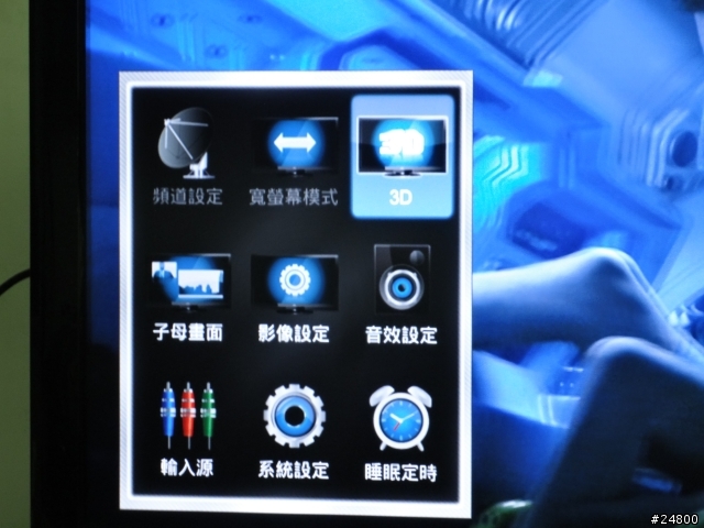 燦坤會招 VIZIO E3D420VX-TW 42" 3D 液晶電視入手