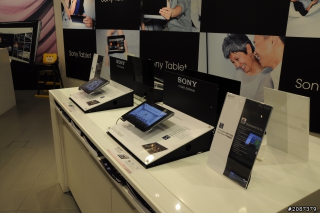 【分享】Sony Tablet S 體驗會