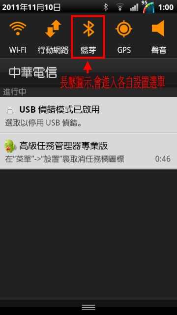 2.3.4 ( 042 )(062) 中文下拉式5.6.11鍵快捷列含設定功能 ( 限 ROOT )