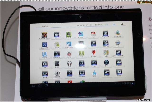 ☑ Sony Tablet S 書卷氣息與智慧一身-體驗會❀