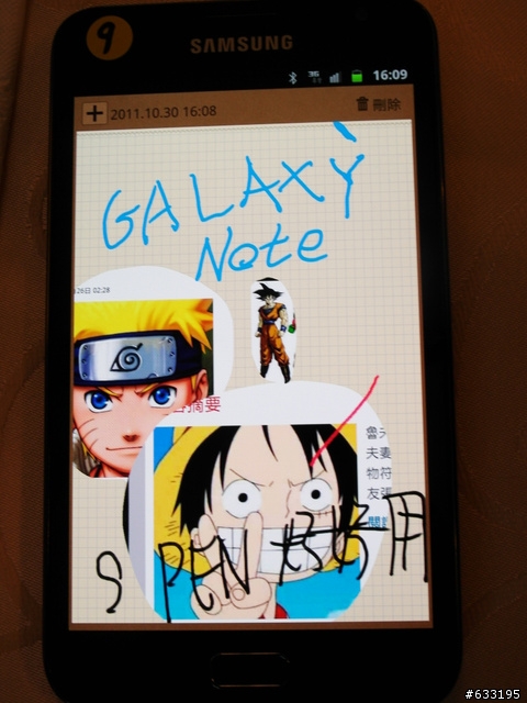 千呼萬喚,另一個改變世界的手機(高雄體驗會)Samsung Galaxy note