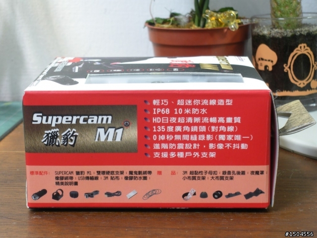 多功能行車紀錄器,Supercam M1 獵豹