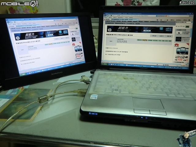 LENOVO 1452DS6 14”螢幕開箱