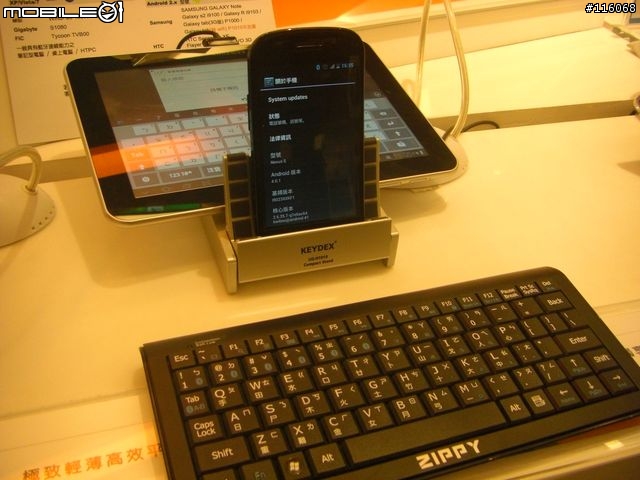 Android 4.01 (ICS 與 ZIPPY BT-540 藍牙鍵盤 搶先動手玩)