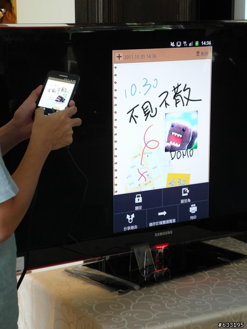 千呼萬喚,另一個改變世界的手機(高雄體驗會)Samsung Galaxy note
