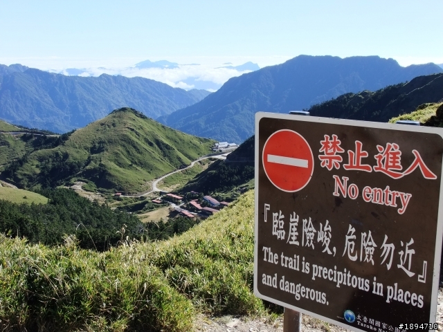 100.10.29登合歡山兩座百岳兼賞楓賞日出