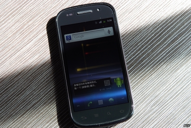 我的手機名人堂-SonyEricsson X10"關"箱