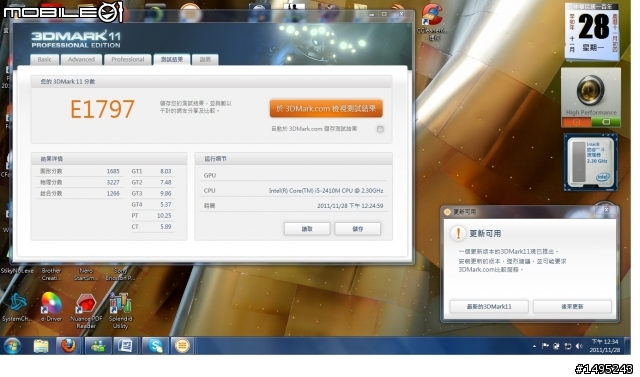 Battlefield 3 戰地風雲3 PC版 開箱文
