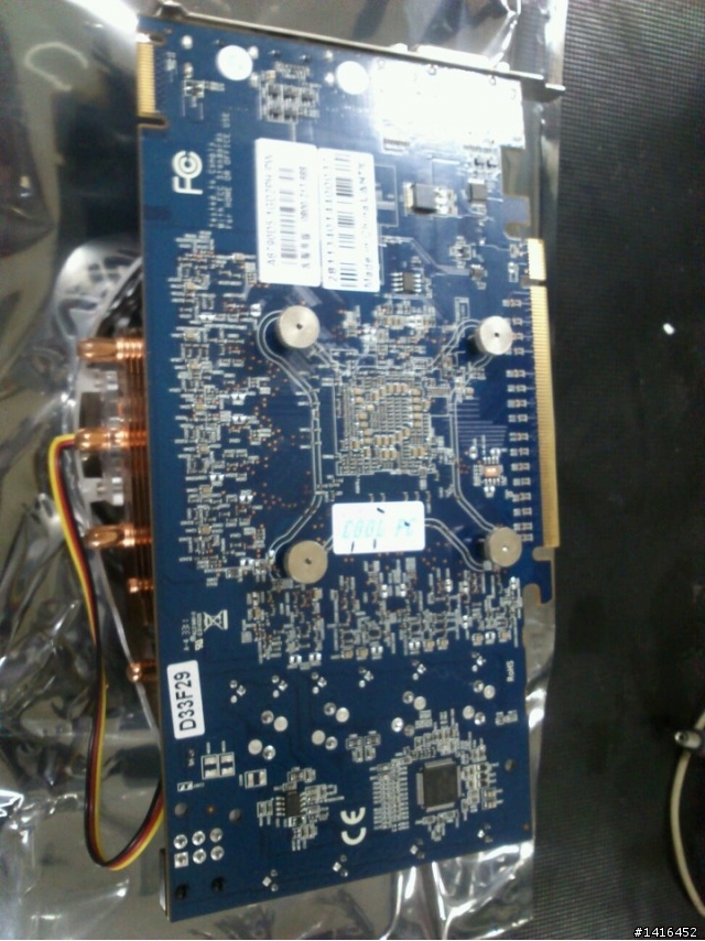 Lantic HD6790藍色小鯨魚3290元開箱(已補圖)