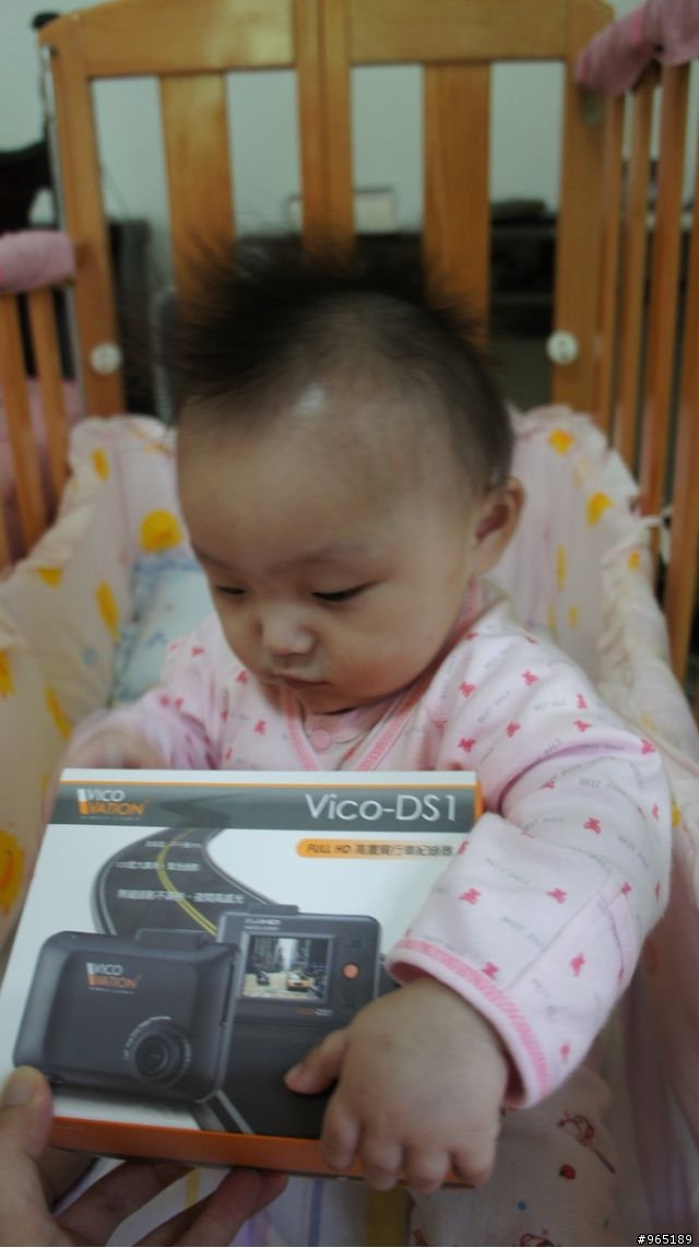 Vico-DS1 寶寶開箱文