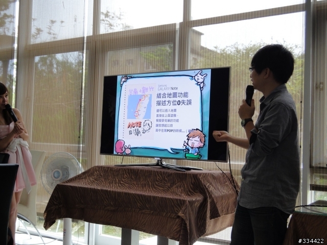 銀河筆記降落新竹