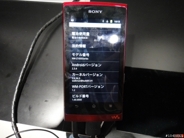 【NEWS】Walkman的相關資訊整理