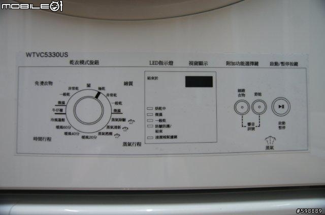 【開箱】 BOSCH 14公斤洗衣機及14公斤乾衣機 及使用感想