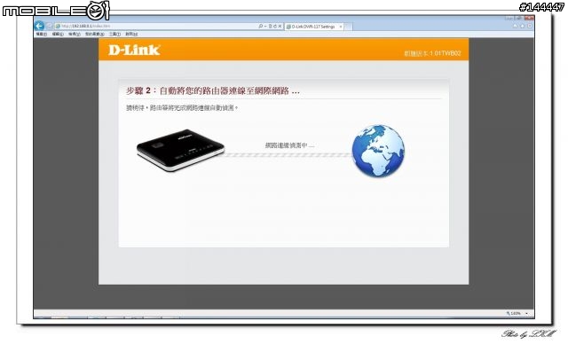 我家的 miiiCasa 小雲朵 D-Link DWR-117
