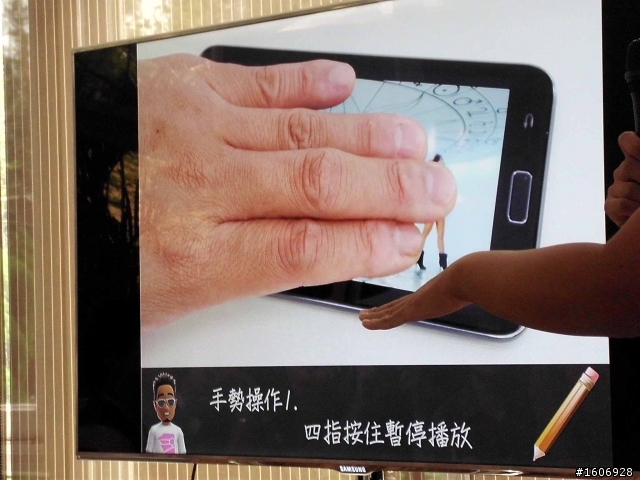 突破智慧型手機和平板的界線!Galaxy Note~新竹體驗會-心得分享!