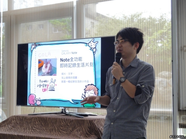 銀河筆記降落新竹